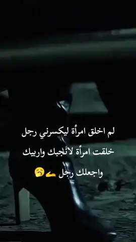 #كبرياء_انثى🖤 #عبارات_جميلة_وقويه😉🖤 