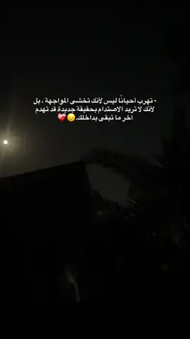 - أعرف رغبة الإنسان في أن يحول كل كلماته إلى صمت طويل، أن يكوّرها في حلقه كغصَّة لا تقال لأحد.