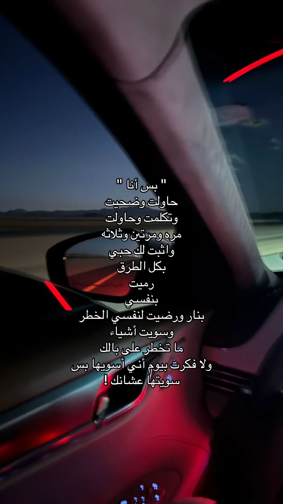 #fyb #اقتباسات #عبارات #اكسبلور #4uu 