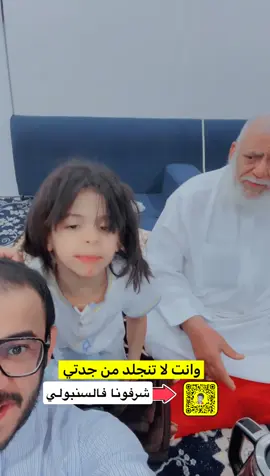 #الشعب_الصيني_ماله_حل😂😂 #مشاهير_تيك_توك_مشاهير_العرب #مشاهير_تيك_توك #ترند #فولو🙏🏻لايك❤️اكسبلور💫 #هشتاقاتي_الترند_المشهور #اكسبلورexplore #ترندات #صباح_الخير 