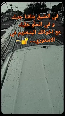 #الشعب_الصيني_ماله_حال😂😂💔