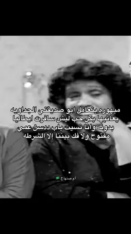 #explore #ام_صنهاج #fyp 