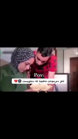 🌚💔