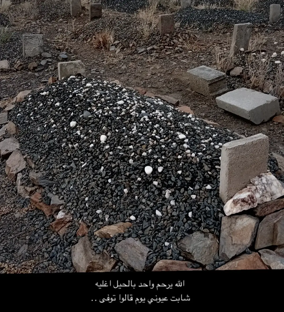 جعلك في الجنه يا عبدالله خوي 
