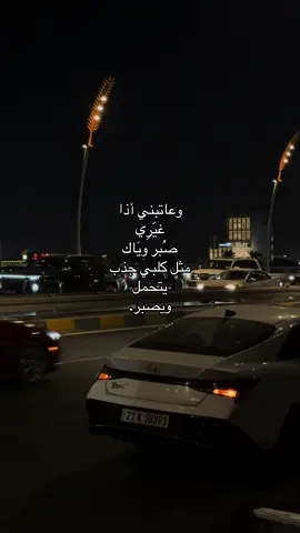 .. #اكسبلور #بغداد #explore #foryoupage #fyp #foryou 