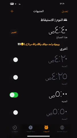 #مقصوده_البعض_ناس_لا_اكثر #ابوفلايحه 