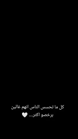 بطلع... 🤍