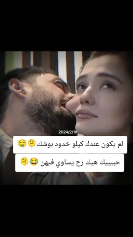 # وقت يكون عندك كيلو خدود بوشك نتيجي هيك 😂🫠@💕خالد᭄ـᬼ⍣M 💕 #حبيب القلب والروح 😌😌♥️#ابوحمودي♥️👑 #شريانوو_لقلبي♥️🤤 #سندي_ومسندي_واتكائي_وقوتي❤ #مدلل_قلبي🙈❤👑 #مدللت_قلبو🙈❤👑 #اميرتو_المدلله👑🥺❤💍 #اجعله_من_نصيبي_يالله_🤍 #اجمعني_به_بحلالك #فوضتك_أمري_يالله_🖤 #توكلت_على_الله #الله #يجمعني_معك_بأقرب_وقت👑❤️ 
