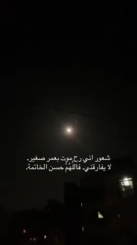 #💔🥀 #اعادة_النشر🔃 #القران #مشاهير_تيك_توك #مشاهديني_ممكن_ليكات #لايك__explore___ #لايك__explore___ #اكسبلورexplore #مشاهدات_تيك_توك #مشاهدات100k🔥 #مشاهير_تيك_توك_مشاهير_العرب #متابعه_ولايك_واكسبلور_احبكم #لاله_الا_الله_محمد_رسول_الله #الحمدلله_دائماً_وابداً 