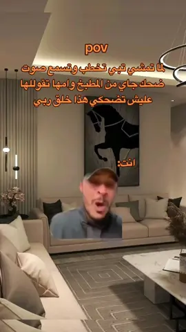 #اكسبلور #fyp  #رياكشنات #ضحك  #الشعب_الصيني_ماله_حل😂😂 