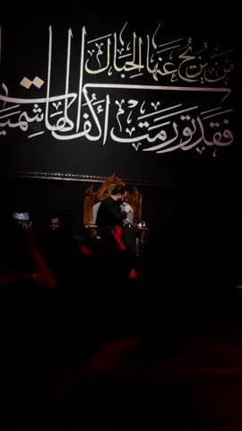 #خادم_الحسين #علي_الوائلي #حسينيه_موكب_الضامن #البصرة #المعقل #عبد_الحسين_الزيرجاوي #محمد_باقر_الخاقاني #سيد_فاقد #الامام_الحسن_غايتي 