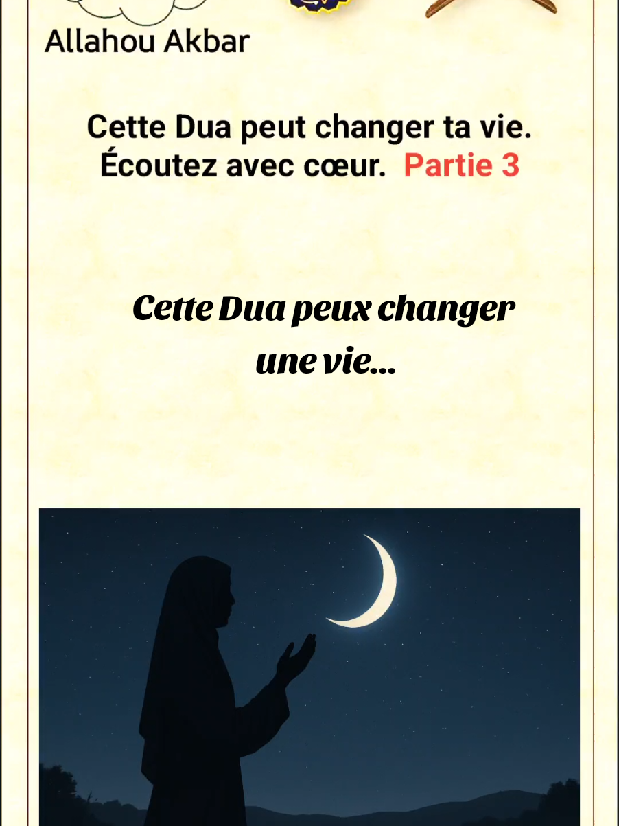#RécompenseÉternelle #DhikrMatinal #Dua #Invocation #Invocation #TikTokIslam #Spiritualité #IslamicReminder #Apaisement #Foi