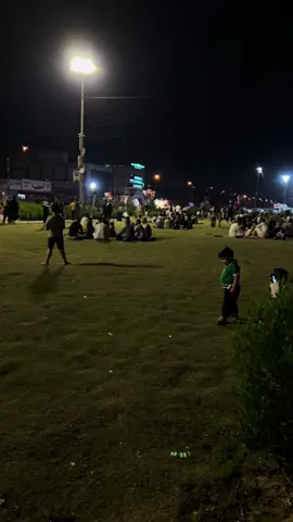 # بارك المثنئ
