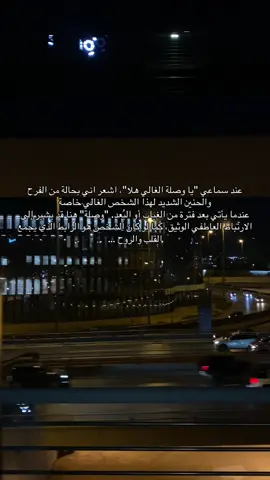 #الماليه_الرياض💯 