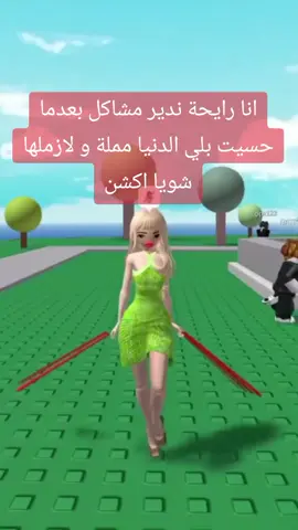 #شعب_الصيني_ماله_حل😂😂 