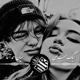میان احمد آغا  کبک مست من  . . . #foryou #viralvideos #for #غلام_حیدر_شیخعلی #foru #foru #foruyou #foruyou #tiktok #tiktok #viral #viral #foryuo #شیرآغا_کوبهی #panjshiri💚🤍🖤 