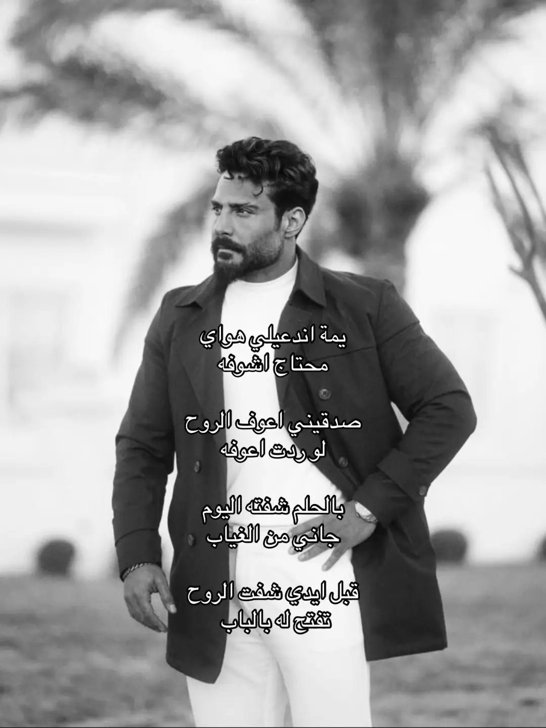 #fyp |#foryou |#tiktok |#جلال_الزين 