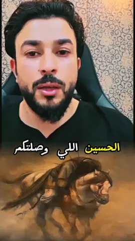 كربلاء 
