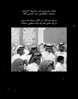 #hail #pyf #الشنان #سامري 🤍🤍. #حايل 