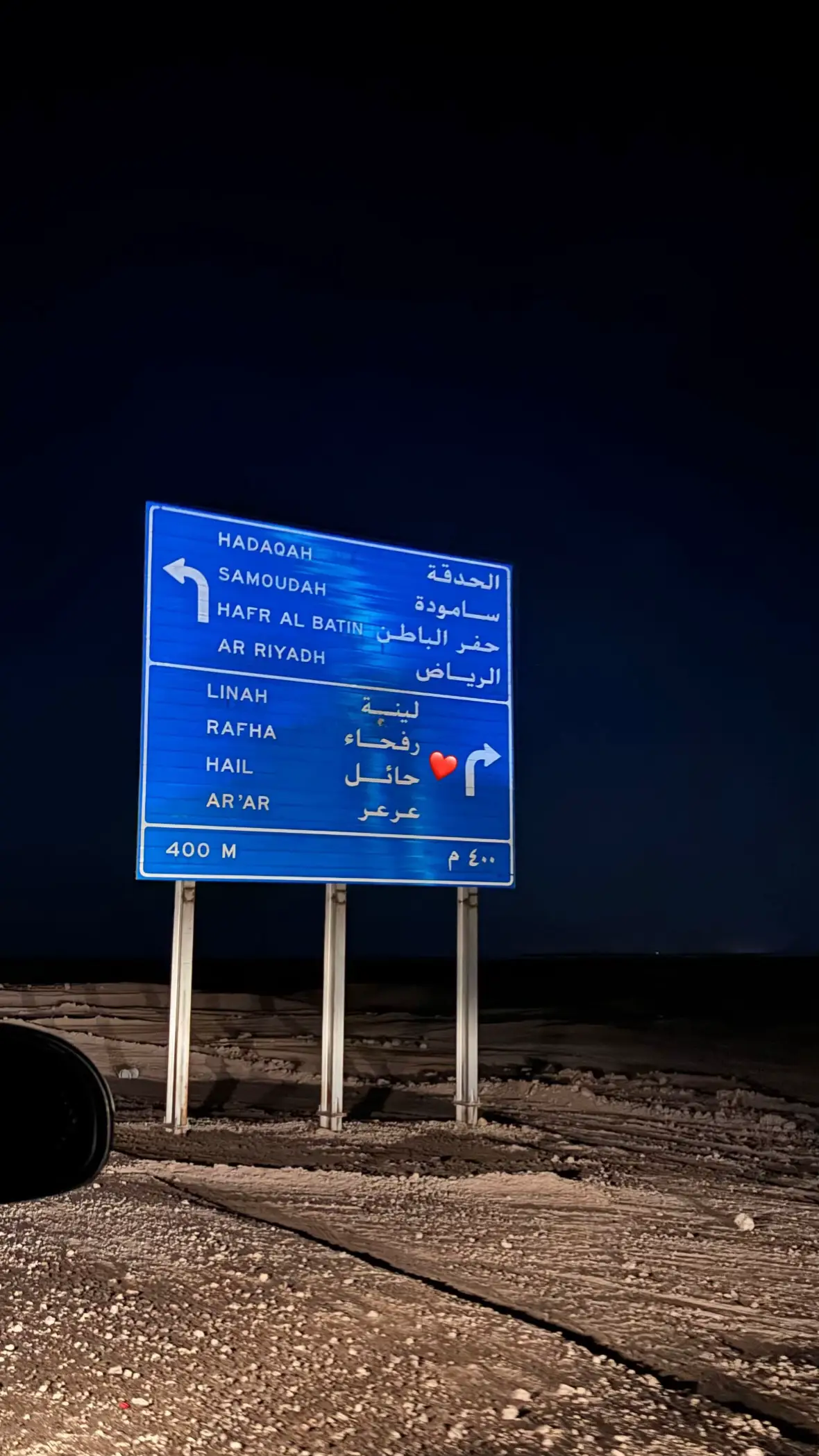 ❣️#حايل #viral 