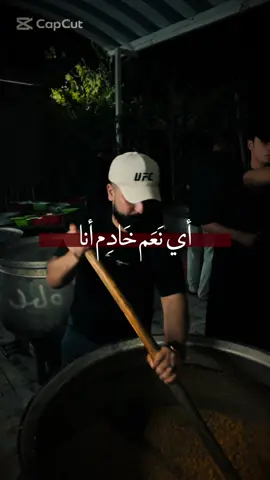 #خدام_الامام_الحسين_عليه_السلام 