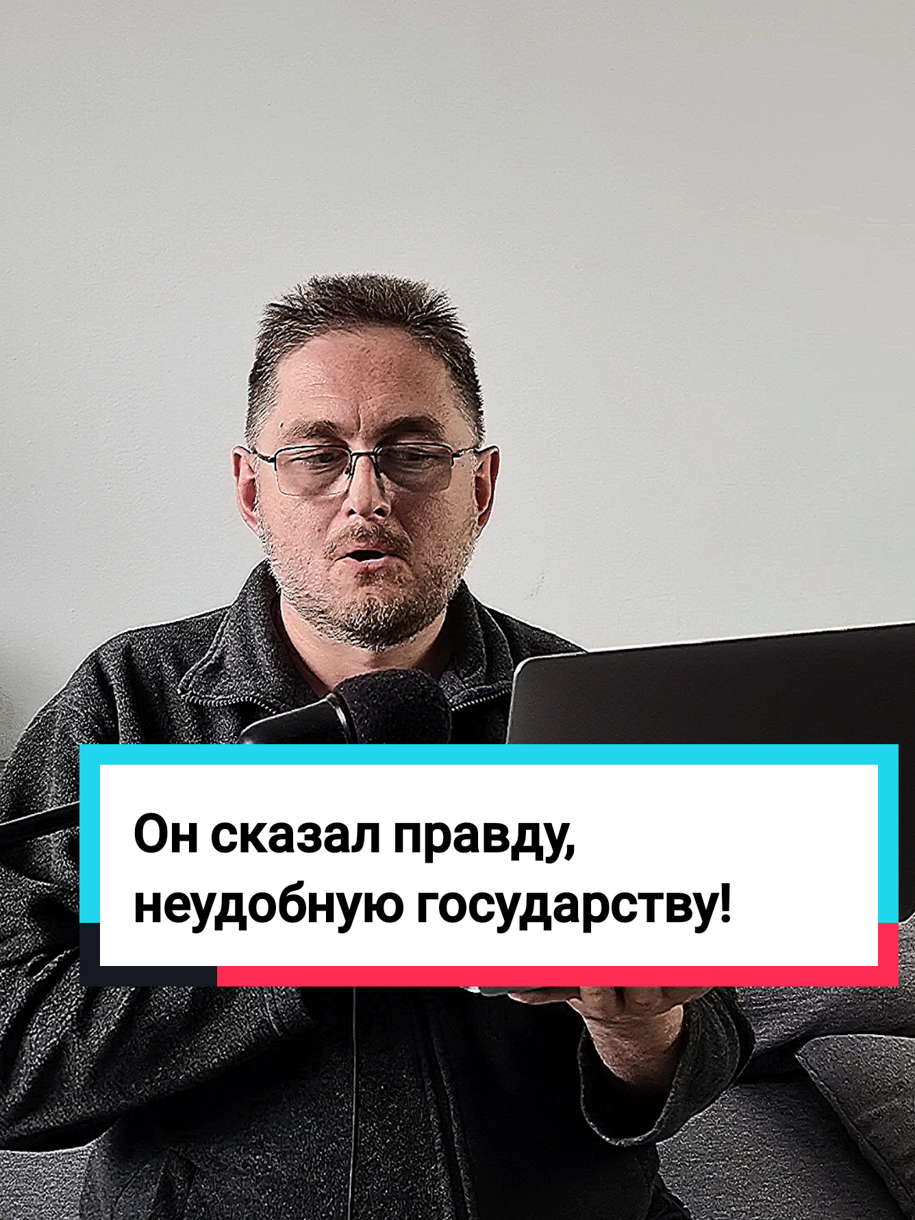 Ответ пользователю @user73852198171133  Он сказал правду, неудобную государству! Послушайте это. Жак Фреско сказал правду, которая неудобно для государства. В то же самое время он поделился своими намерениями, будь у него соответствующие возможности. Он сказал правду о войне. Но почему его идея не воплотима? Отвечаем в этом видео. Это правда, который должен услышать каждый! Хочешь знать больше? Смотри до конца! @Андрей Горяинов  @Андрей Горяинов  @Андрей Горяинов  Поиск: жак фреско о войне . #жизньвевропе #европа #андрейгоряинов #horiainovandrii 
