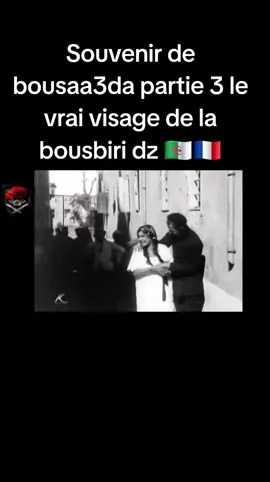 BMC à boussaa3da, le vrais visage de la bousbiri orientale algérienne 🇩🇿🇫🇷. 