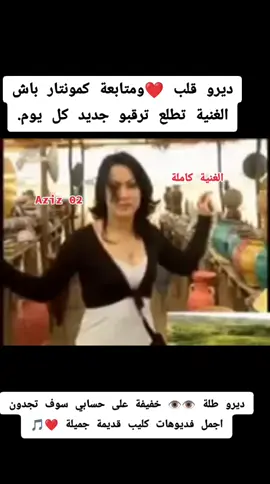 شابة خيرة شلفاوية لرض لرض