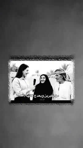 😂😂😂🦦 .  .  .  . #تصميم_فيديوهات🎶🎤🎬 #عباراتكم_الفخمه📿📌 #90s #flyp 