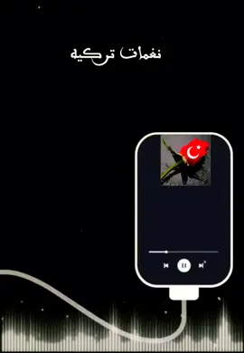 #creatorsearchinsights #اجمل_نغمة_رنين_يبحث_عنها_الملايين😀  #نغمات_جوال #music #tiktok #fyppppppppppppppppppppppp #foryoupage #explore #fypシ゚viral #fyp 