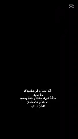 #الحسين_ثورة_خالده #مشاهير_تيك_توك_مشاهير_العرب #الامام_علي_بن_أبي_طالب_؏💙🔥 
