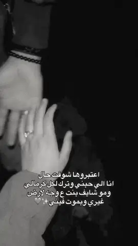#مقهورين_من_حبنا #لايك_متابعه_اكسبلور #حبيبت_البكاري #نبض_عموره @﮼الشايب 