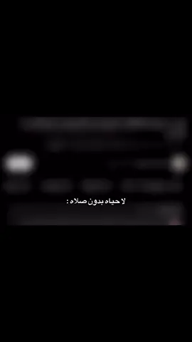 . . . #فذكر_فإن_الذكرى_تنفع_المؤمنين #مالي_خلق_احط_هاشتاقات #اكسبلورexplore #شعب_الصيني_ماله_حل😂😂 #شعب_الصيني_ماله_حل😂😂 