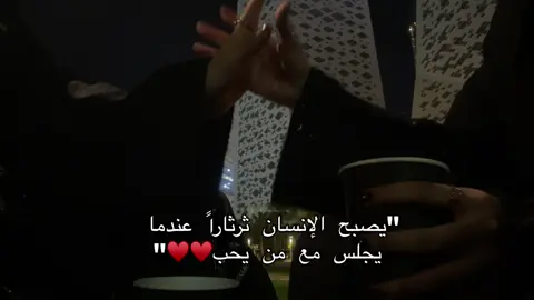 #اكسبلور #صديقتي 💕💕