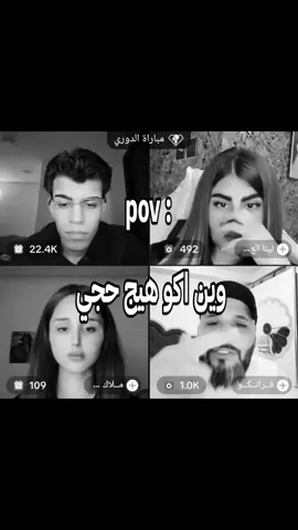خوش تسولف..  @يوسف لاز  @يوسف لاز الاحتياطي #يوسف_لاز🌀 #يوسف_لاز_الاحتياطي🌀 #ابو_جيجو @نور الحمره 👩🏻‍🦰 #pov #pppppppppppppppp #مالي_خلق_احط_هاشتاقات #الشعب_الصيني_ماله_حل😂😂 #العراق #تصميم #حزن #ملك_القيسي 