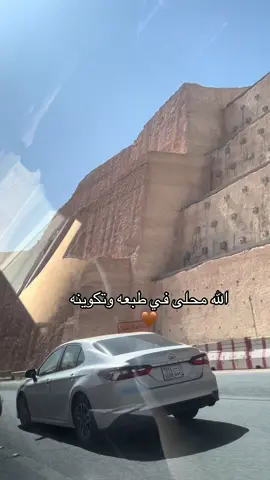 الله محلى في طبعه وتكوينه