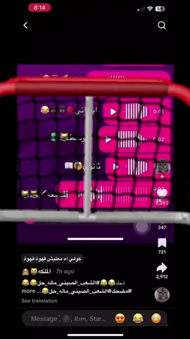 ‏ضاعت وياك أحلامي