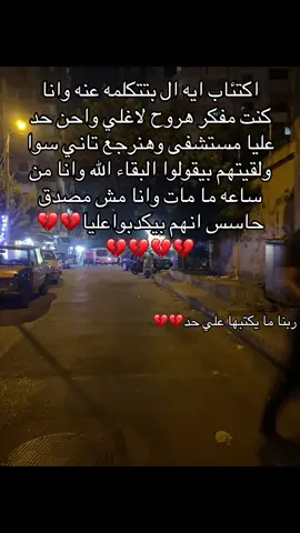 #capcut #comedia #مشاهير_تيك_توك #ا #بحر #الشعب_الصيني_ماله_حل😂😂 #fyp #fyppppppppppppppppppppppp 