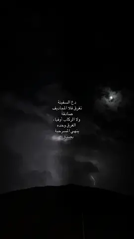 #explore #ألــــم 