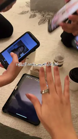 #اكسبلورexplore #زواجات_السعودية #المدينة_المنوره #خوات_المعرس #ترند 