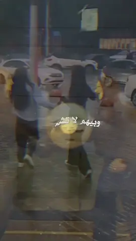 #CapCut @اެينْـِ؏ِـِم دࢪعــ♡ـآ૭يـه🥰 