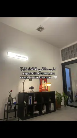 “aku sangat merindukanmu😌🥲#syaircinta #syairarab #reminderislamic #arabicsong #fypviralシ #xbcyza 