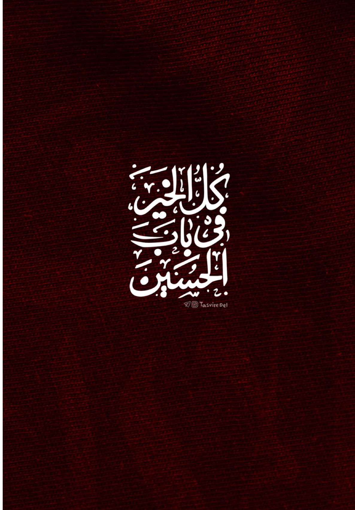 وانت المستعان 💔 ——————— #دعاء_عظيم #دعاء #دعاء_الفرج #دعاء_مستجاب #علي_فاني_زياره #علي_فاني #عليفاني #علي_فاني_دعاء #القارئ #ادعيه_اذكار_تسبيح_دعاء_استغفار #ادعيه_اذكار_تسبیح_دعاء_استغفار #اجر_لي_ولكم_ولوالدينا_وللمسلمين #اعادة_النشر🔃 #اضافة #اكسبلور #exsplore #alightmotion #ali #اللهي #اللهم_عظم_البلاء #يامحمد #ياعلي #اكفياني_فنكما_كافيان #اهل_البيت_عليهم_سلام #علي_بن_ابي_طالب #علي_فاني #الصباح #صباح_الخير #شارك_الفيديو_حتى_يصل_للجميع #شارك #الحمدلله_دائماً_وابداً💚🌧️🤲 #حوريه #حوراء @القارئ حيدر محسن البزوني 