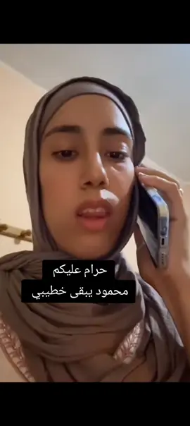 محمود انسان طيب و جدع و هنتجوز إن شاء الله 