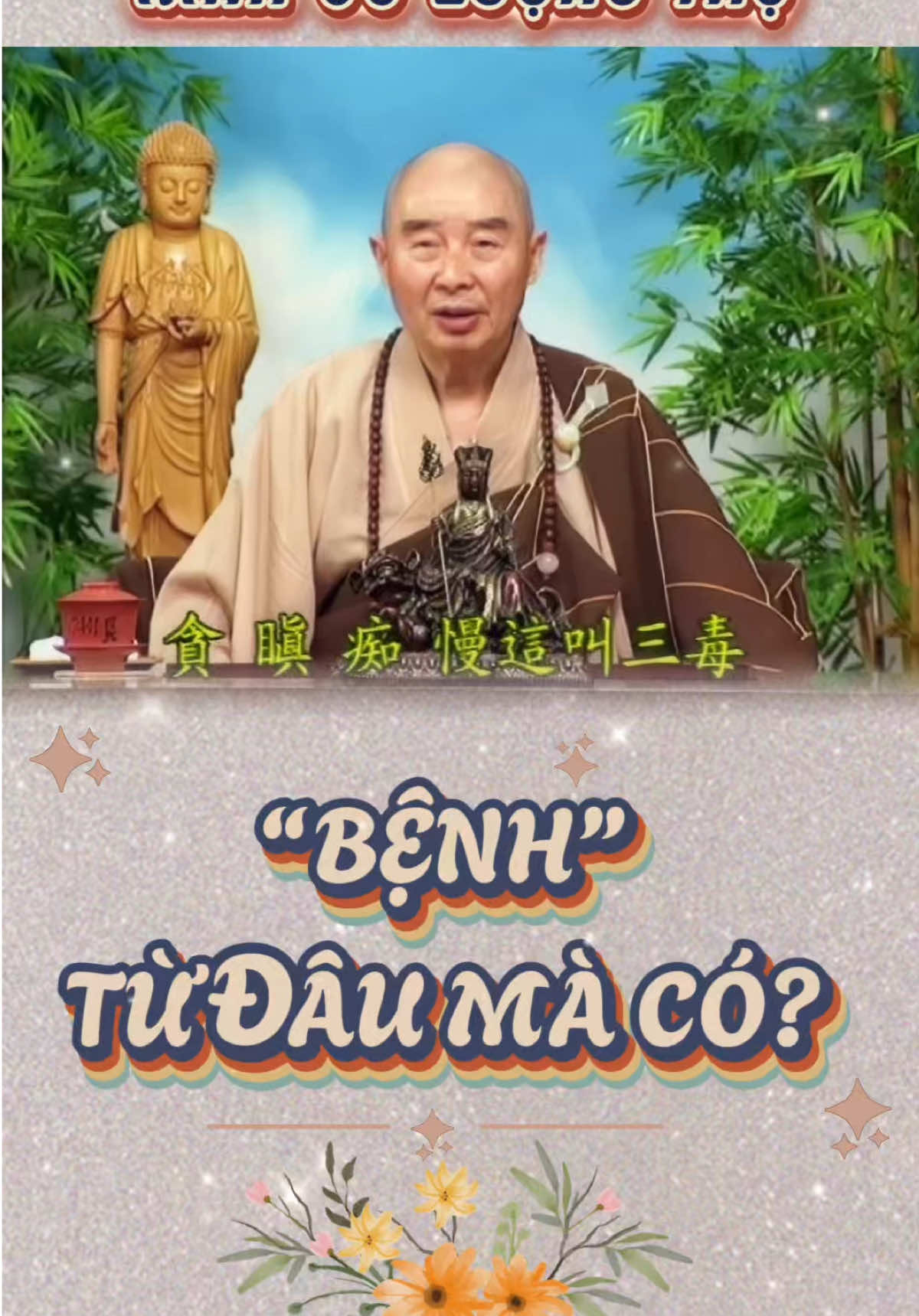 #CapCut công phu của bạn tu tập được tời đâu đều sẽ hiện ra sắc tướng bên ngoài.  Pháp Sư Tịnh Không 🙇🏻‍♀️ Nam Mô A Di Đà Phật🪷 Tâm An Vạn Sự An🍀 Trích Kinh Vô Lượng Thọ tập 53 YouTube Pháp Hạnh  #phapsutinhkhong #phapsutinhkhongthuyetphap #hoathuongtinhkhong #xuhuong #kinhvoluongtho #adidaphat #phapmontinhdo #nammobonsuthichcamauniphat #samhoi #niemphatvangsanh #tamanvansuan28 #phatphapnhiemmau #tayphuongcuclac #samhoimoingay #nammoadidaphat #nhinthaubuongxuong #batchanhdao #layphat #anchay 