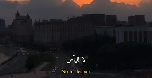 لا لليأس والله قد تتغير أحوالك🤍#كلام_من_ذهب #ستوريات #اقتباسات #عبارات #fyp 
