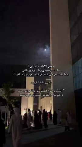 #تفكير #اكسبلورexplore #هواجيس #fyp 