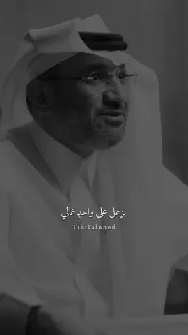 قصة كنه الرمالي وزوجها عبدالله الرمالي #ناصر_المجماج #شعروقصايد #شعر #al_شعر #ابيات#قصيده #اكسبلورر #fyp#اكسبلورexplore  #بدون_موسيقى #شطر #foryou 