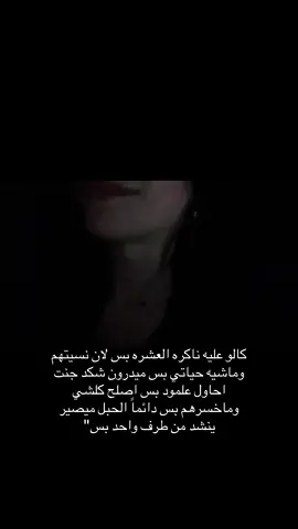 🤷🏻‍♀️#CapCut #fyp #مالي_خلق_احط_هاشتاقات #قوالب_كاب_كات #fypp #foryou #fypシ #ترندات_تيك_توك #اغاني #اكسبلور 