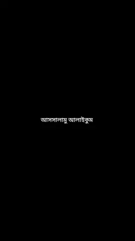 #ইসলামিক_ভিডিও_🤲🕋🤲 #foryoyu #foryoupage 
